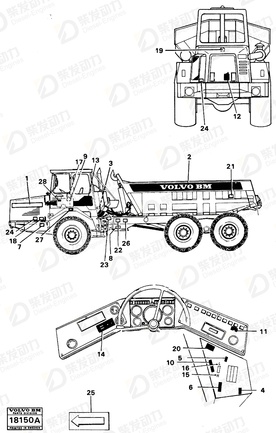 VOLVO Decor stripe 11053373 Drawing