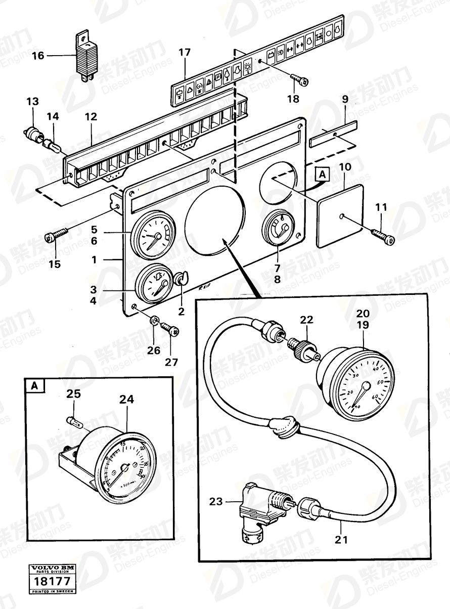 VOLVO Blade 6627675 Drawing