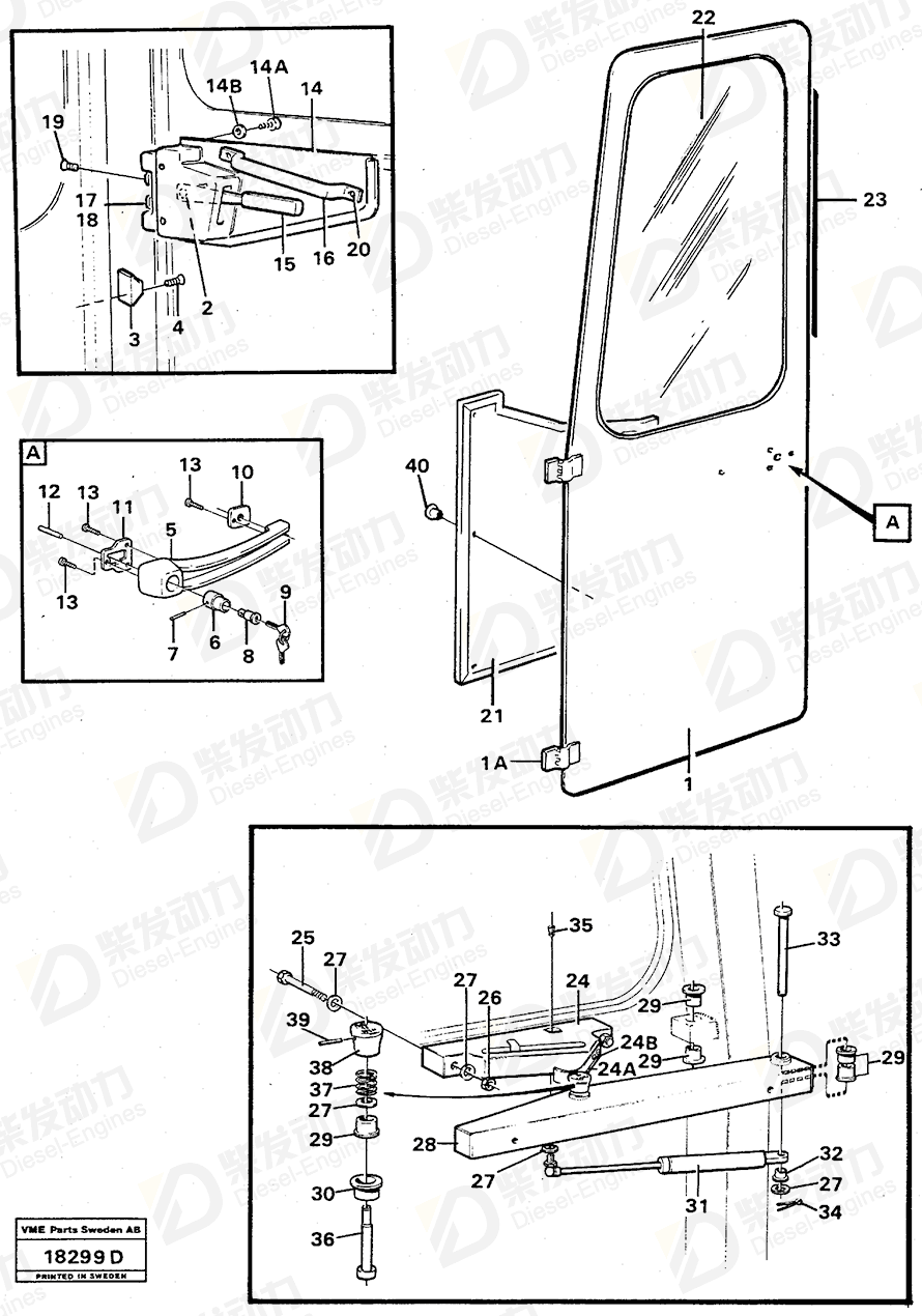 VOLVO Lock cylinder 278216 Drawing