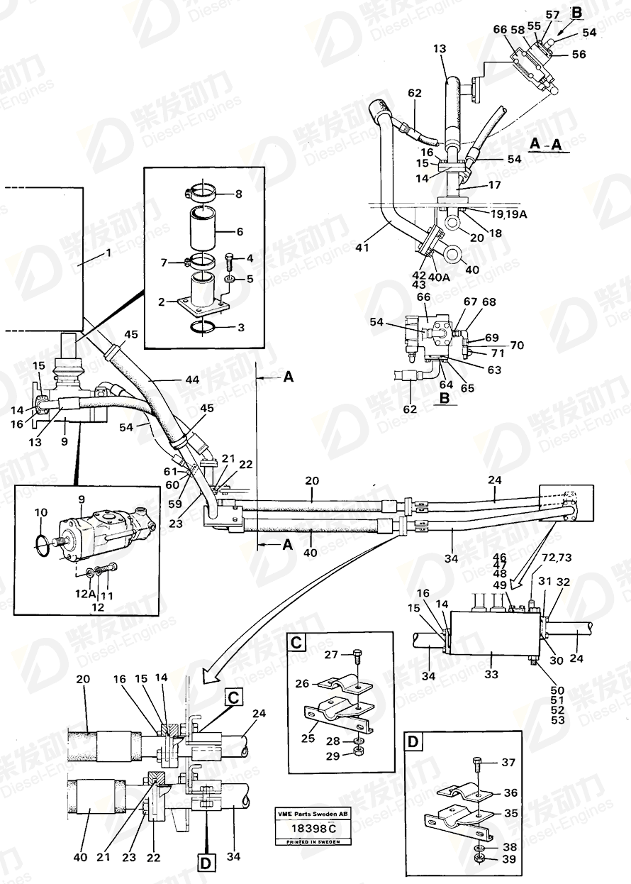 VOLVO Clutch 4935151 Drawing