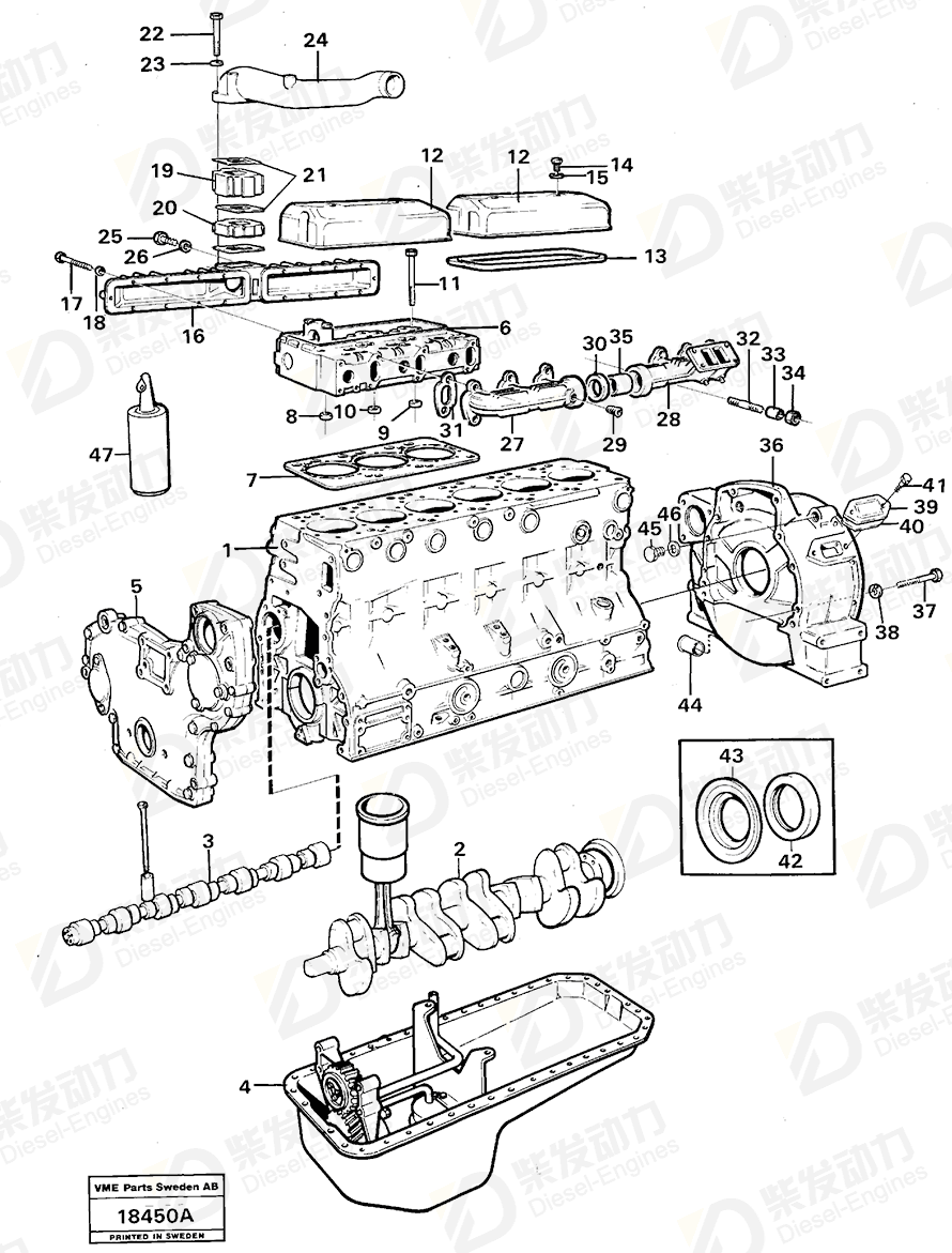 VOLVO Gasket kit 11998686 Drawing VOLVO Gasket kit 11998686 Drawing