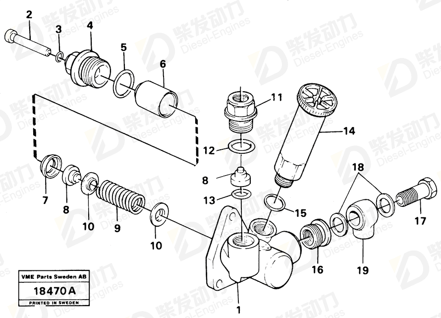 VOLVO O-ring 15000149 Drawing