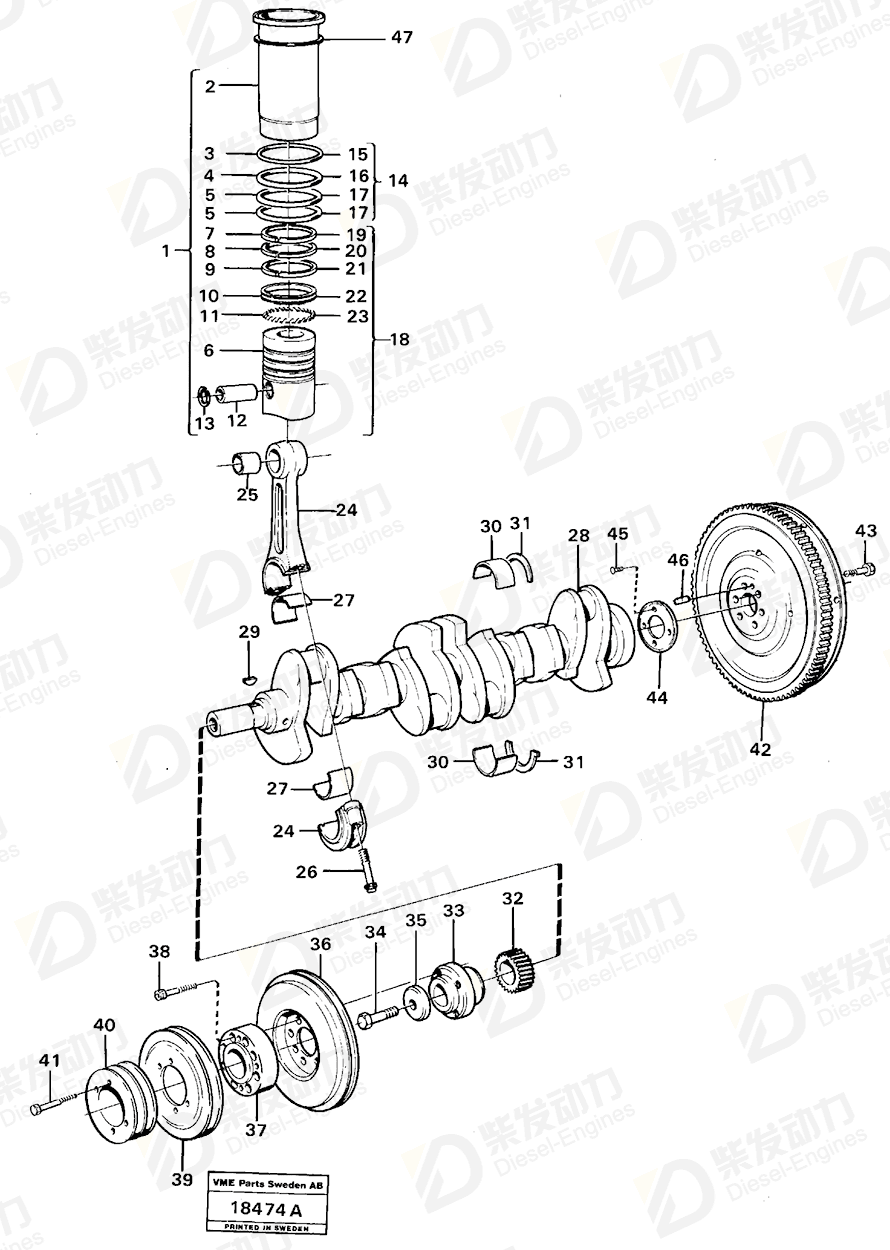 VOLVO Main bearing kit 270437 Drawing VOLVO Main bearing kit 270437 Drawing