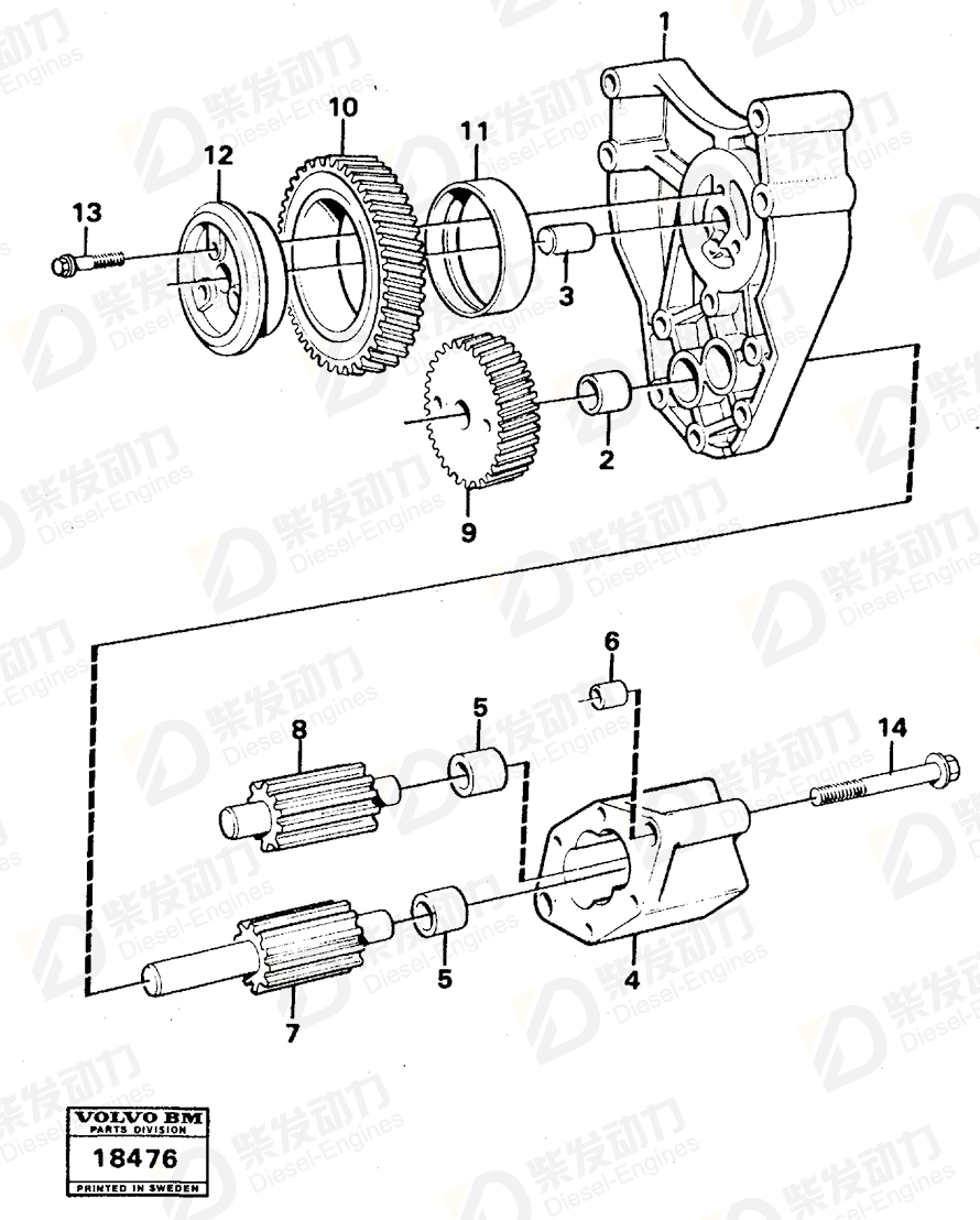 VOLVO Oil pump 471733 Drawing