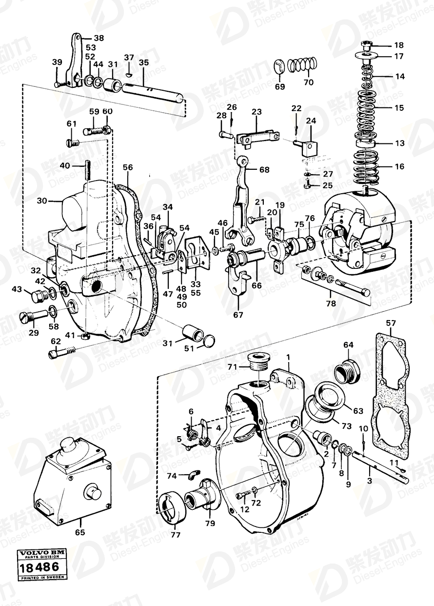 VOLVO Link arm 3092090 Drawing