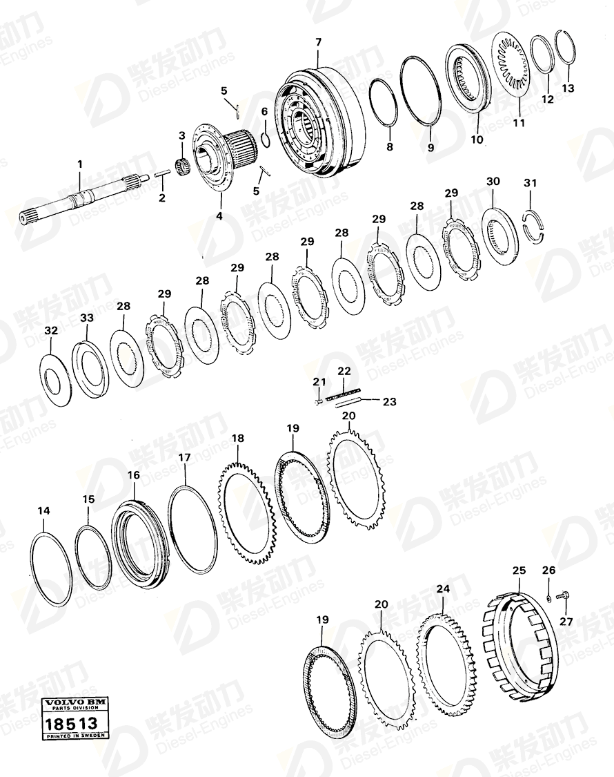 VOLVO Retainer 11992142 Drawing