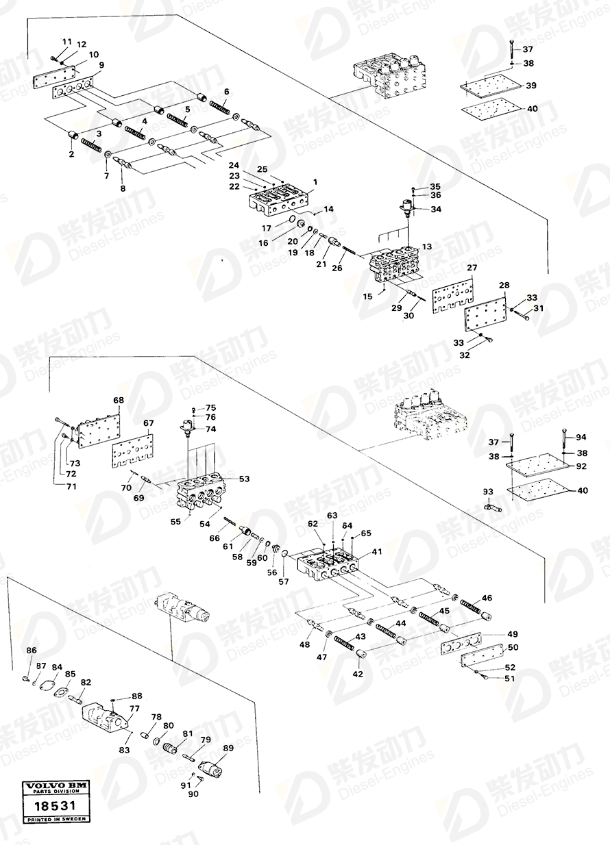 VOLVO Magnet 1663564 Drawing