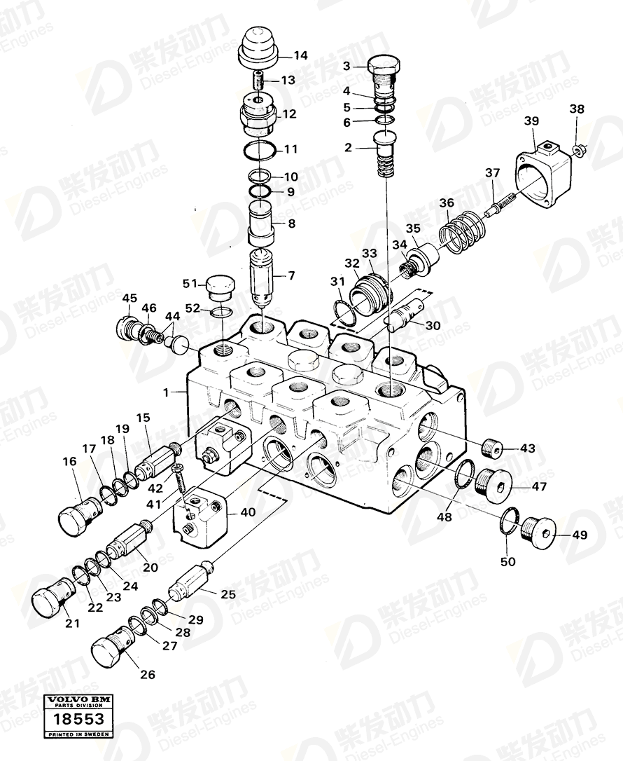 VOLVO Insert valve 4785377 Drawing VOLVO Insert valve 4785377 Drawing