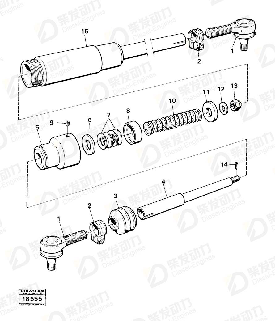 VOLVO Clamp 4881475 Drawing