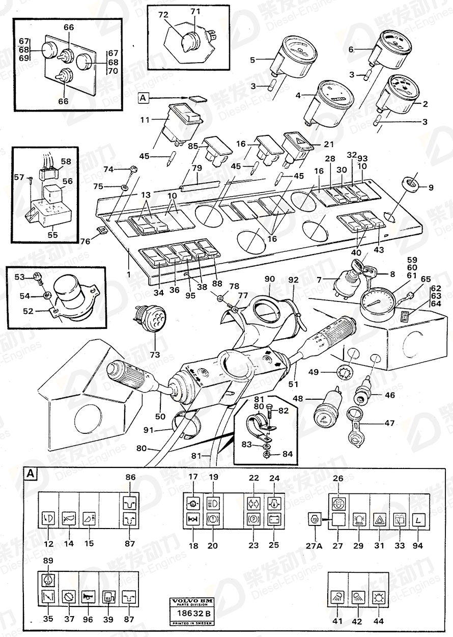 VOLVO Key 1581255 Drawing