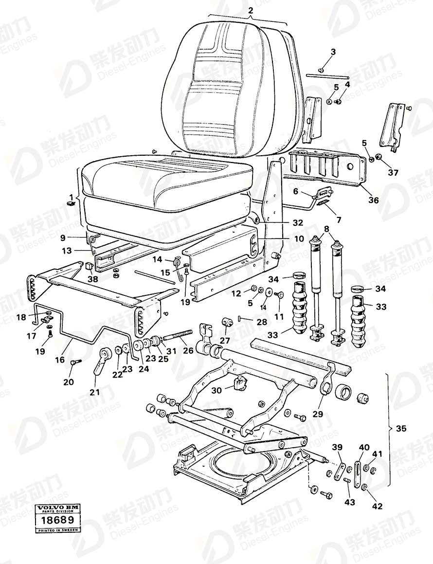 VOLVO Link 11991515 Drawing