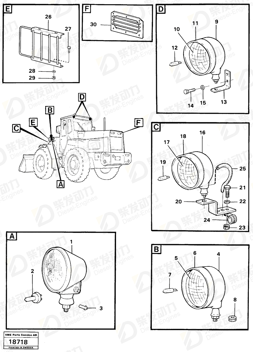 VOLVO Insert 6210462 Drawing