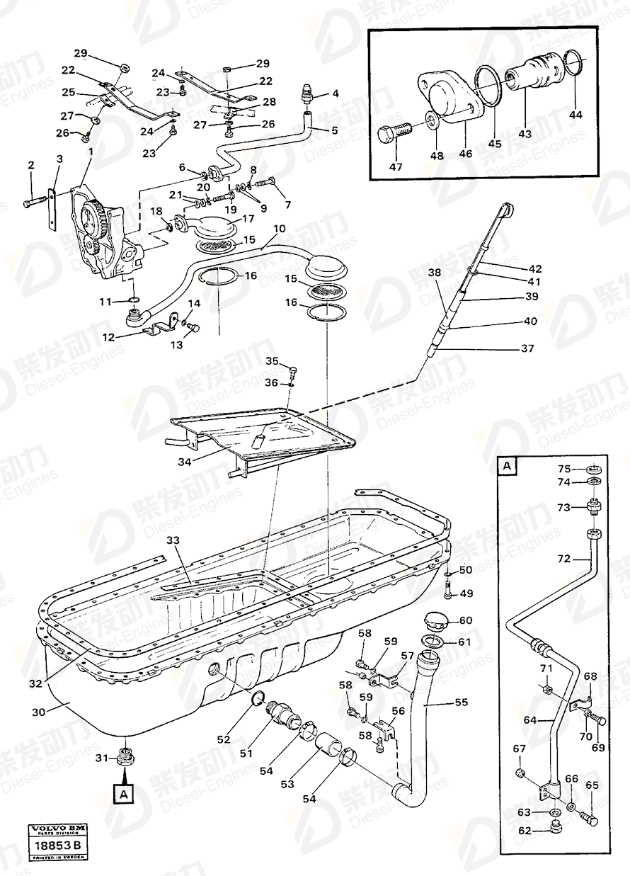 VOLVO Baffle plate 11031094 Drawing