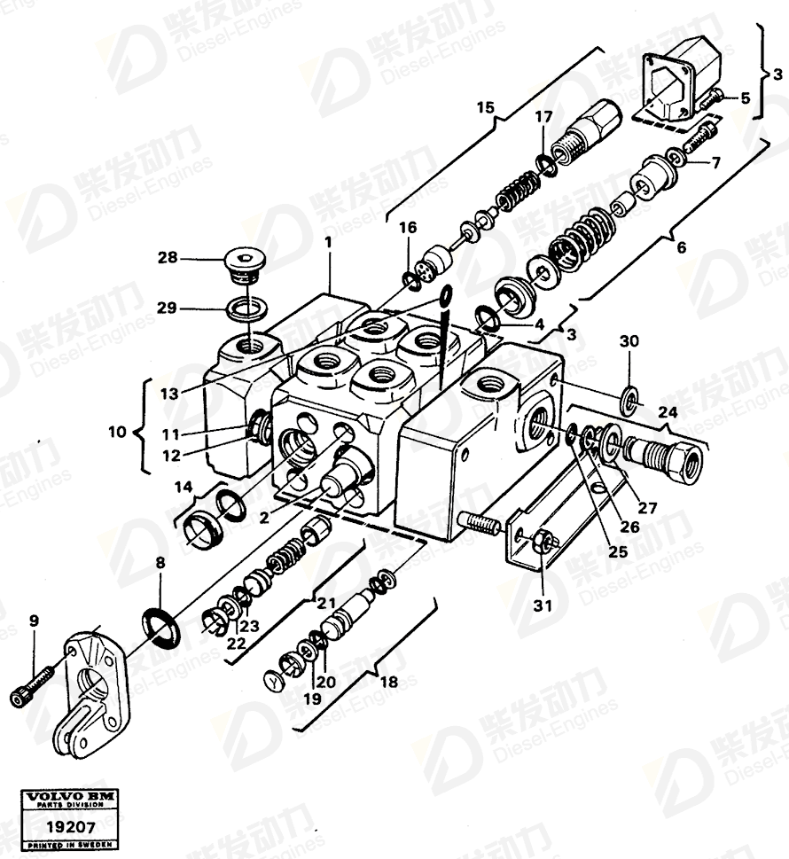 VOLVO O-ring 13962533 Drawing