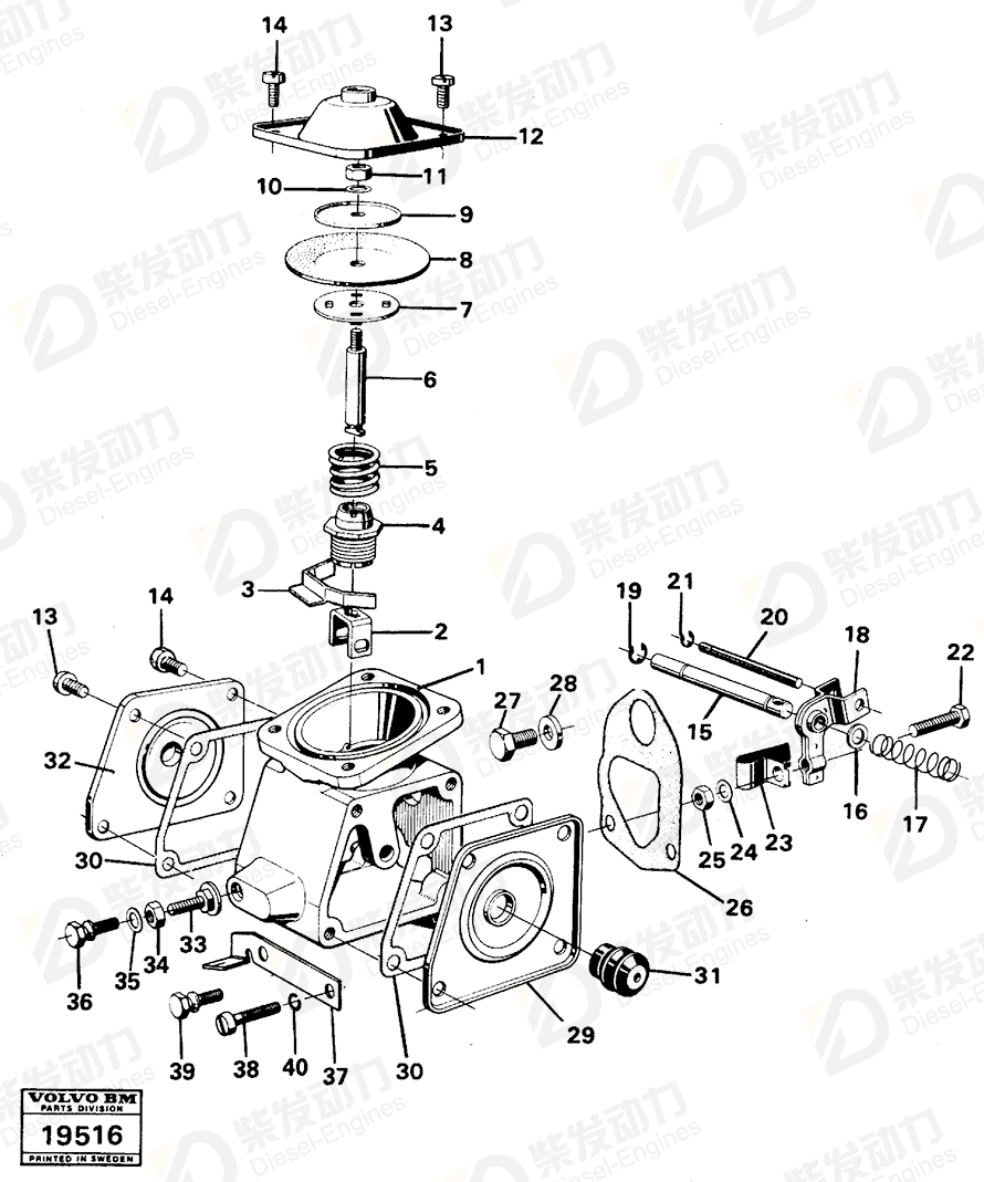 VOLVO Cover 241791 Drawing