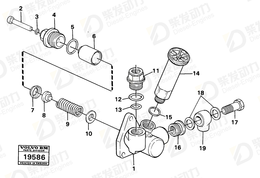 VOLVO Housing 244841 Drawing