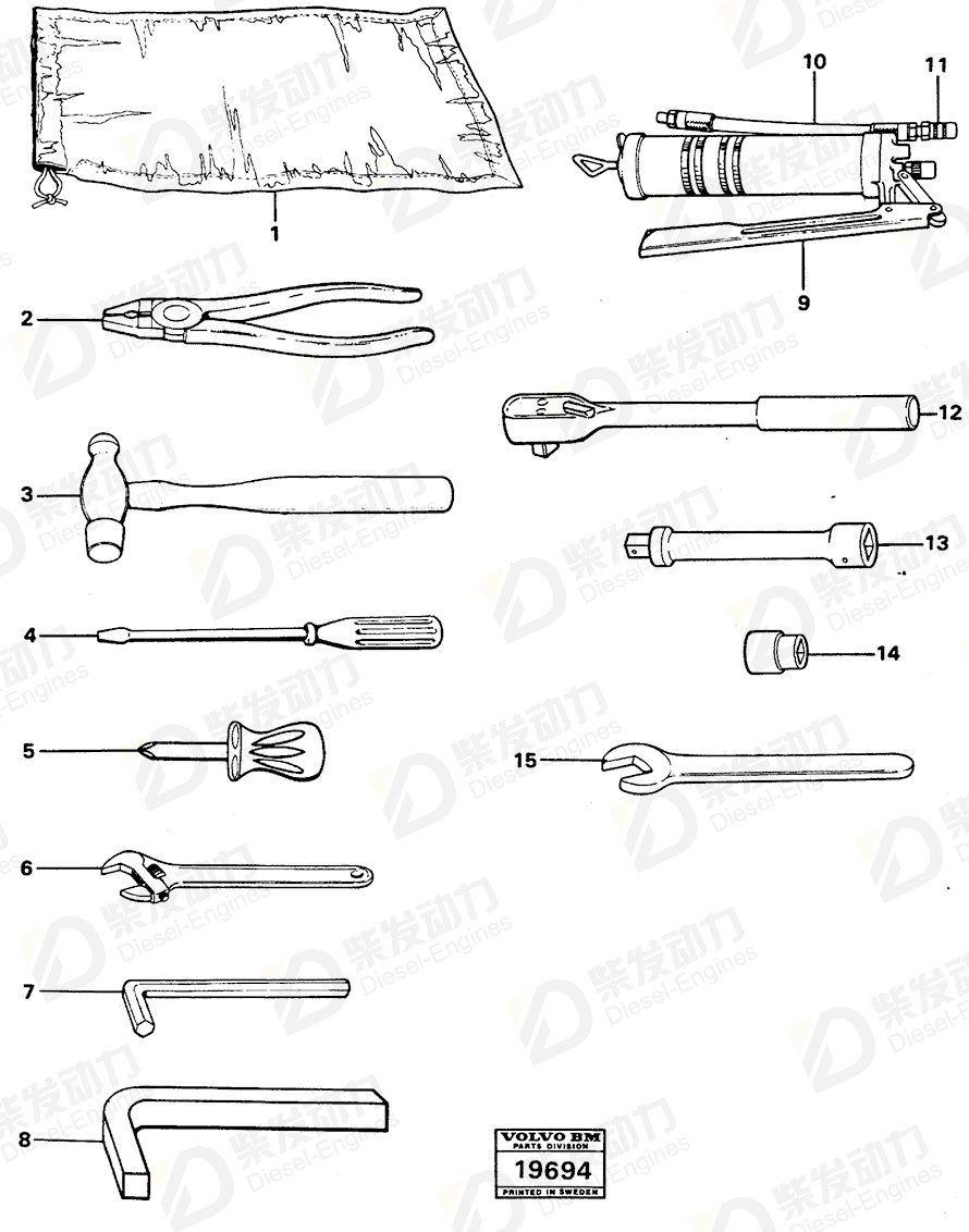 VOLVO Jointed Handle 13962292 Drawing VOLVO Jointed Handle 13962292 Drawing