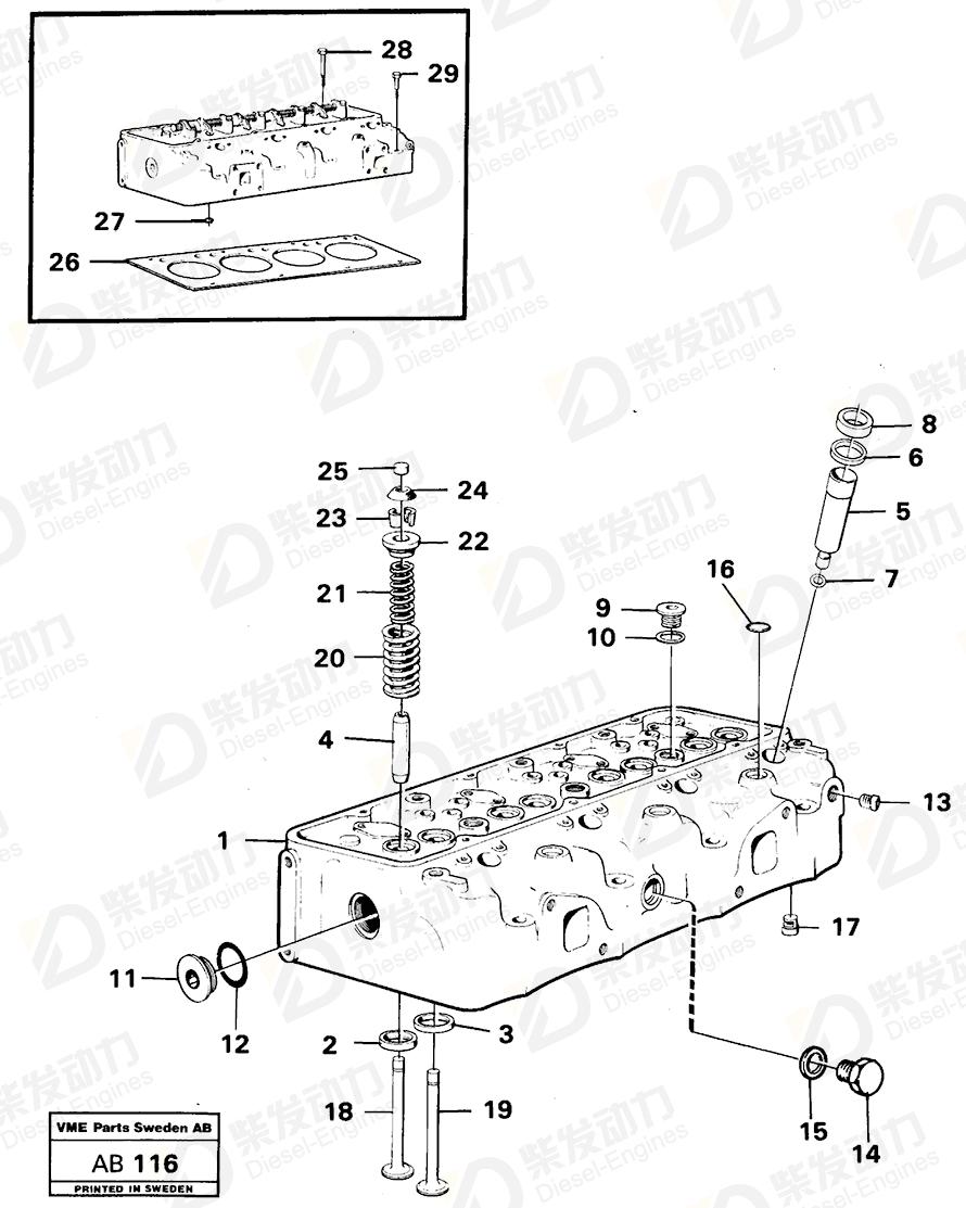 VOLVO Nozzle sleeve 477928 Drawing