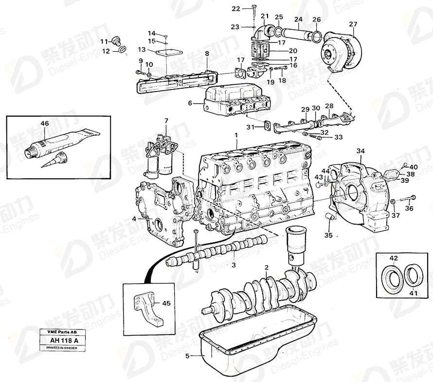 VOLVO Sealing ring 471891 Drawing