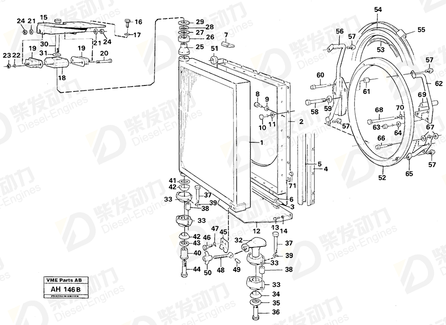 VOLVO Fan ring 4775217 Drawing