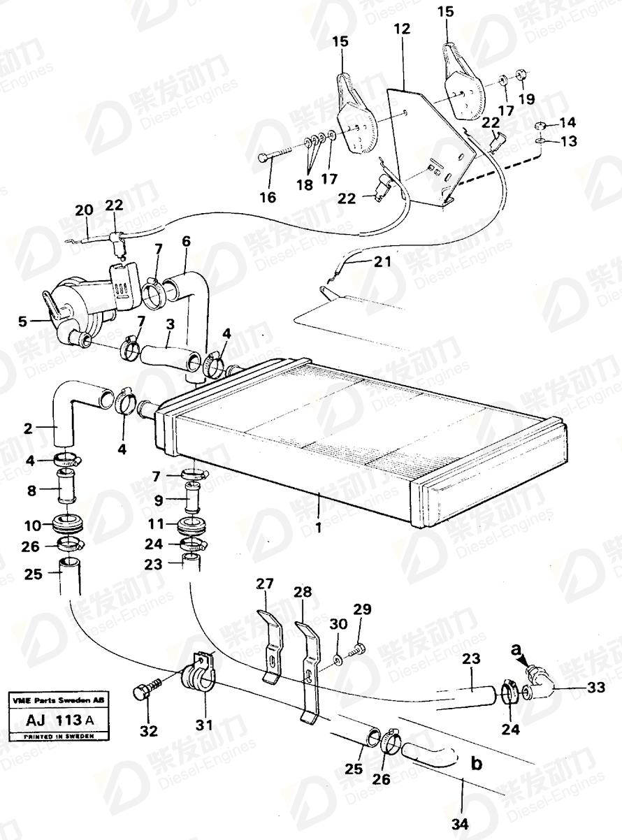VOLVO Radiator 1587964 Drawing