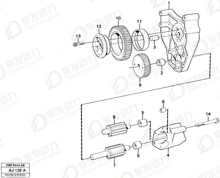 VOLVO Bracket 471571 Drawing