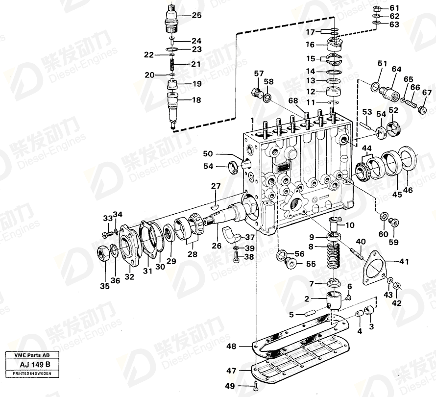 VOLVO Pump element 11991025 Drawing VOLVO Pump element 11991025 Drawing