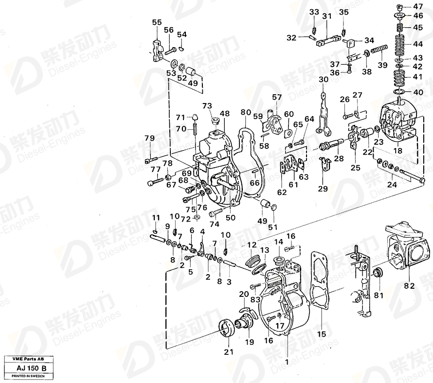 VOLVO Housing 241765 Drawing