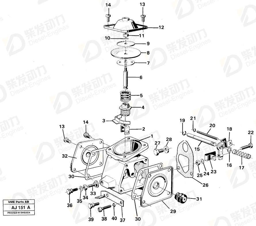 VOLVO Spring 7241787 Drawing