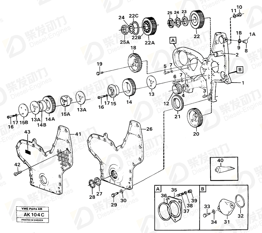 VOLVO Idler gear 470231 Drawing VOLVO Idler gear 470231 Drawing
