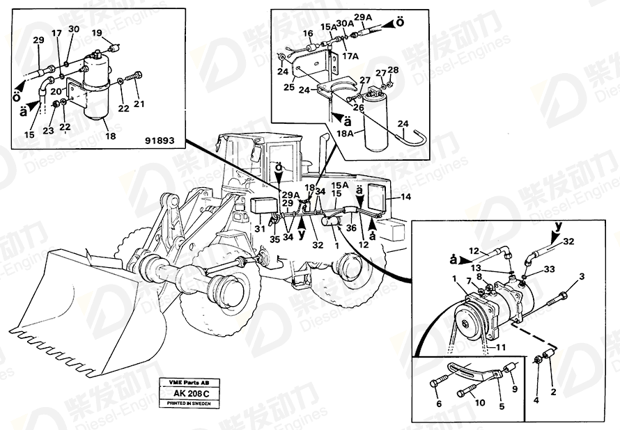 VOLVO Receiver drier 11007241 Drawing