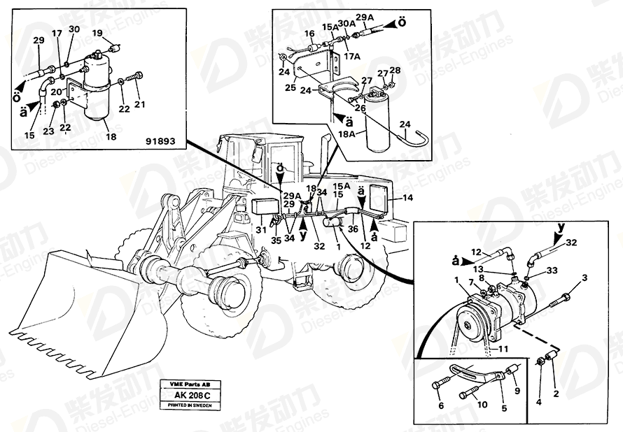 VOLVO Receiver drier 11007241 Drawing VOLVO Receiver drier 11007241 Drawing