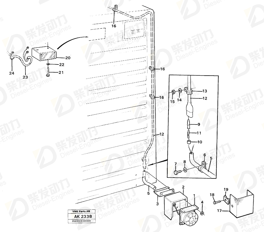 VOLVO Hose 185507 Drawing