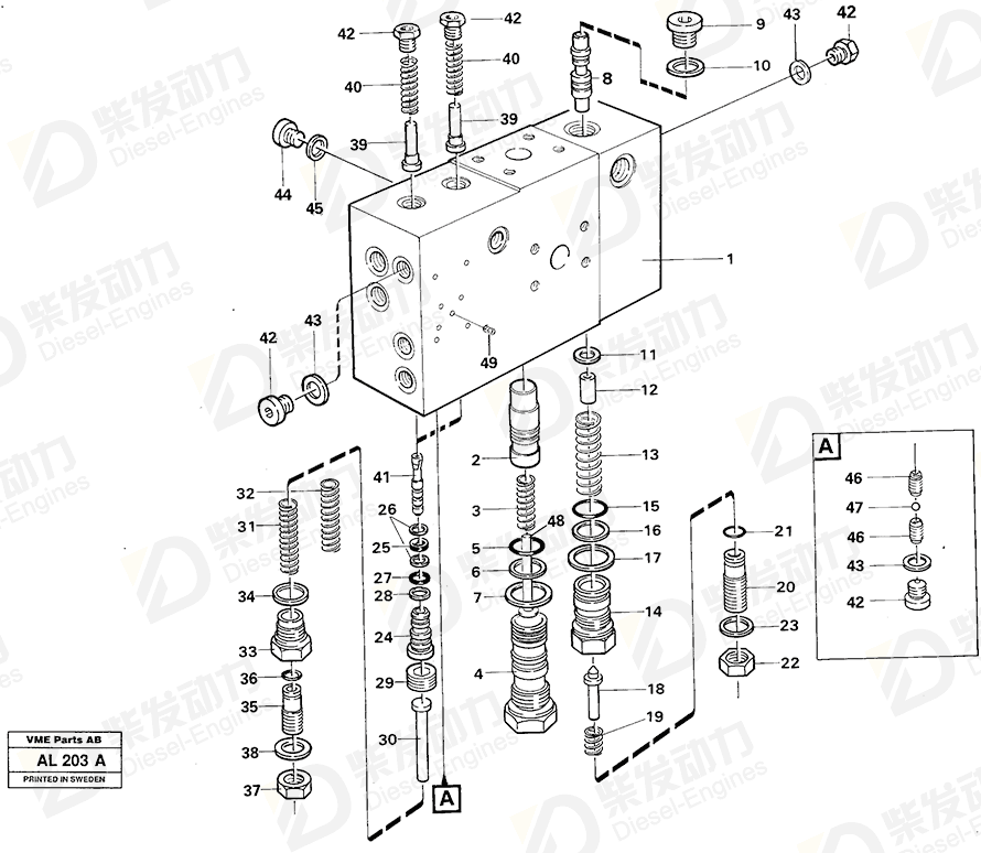 VOLVO Ball 7074045 Drawing
