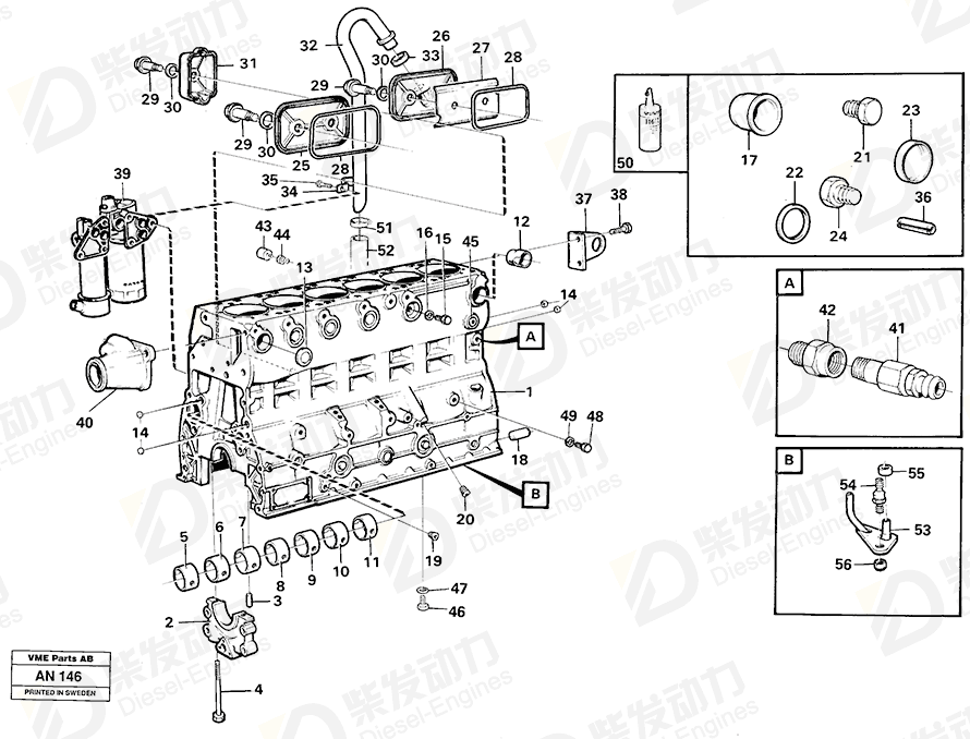 VOLVO Attaching clamp 849059 Drawing VOLVO Attaching clamp 849059 Drawing