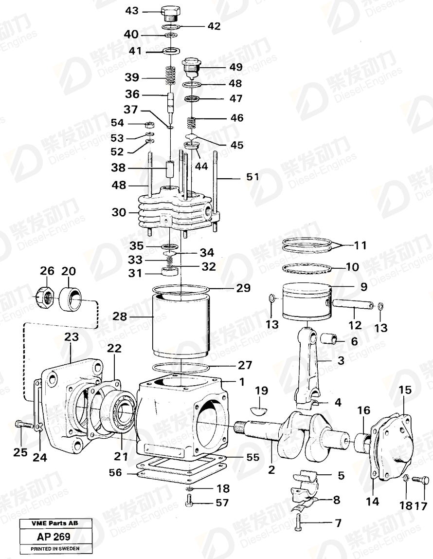 VOLVO Connecting rod 11992392 Drawing VOLVO Connecting rod 11992392 Drawing