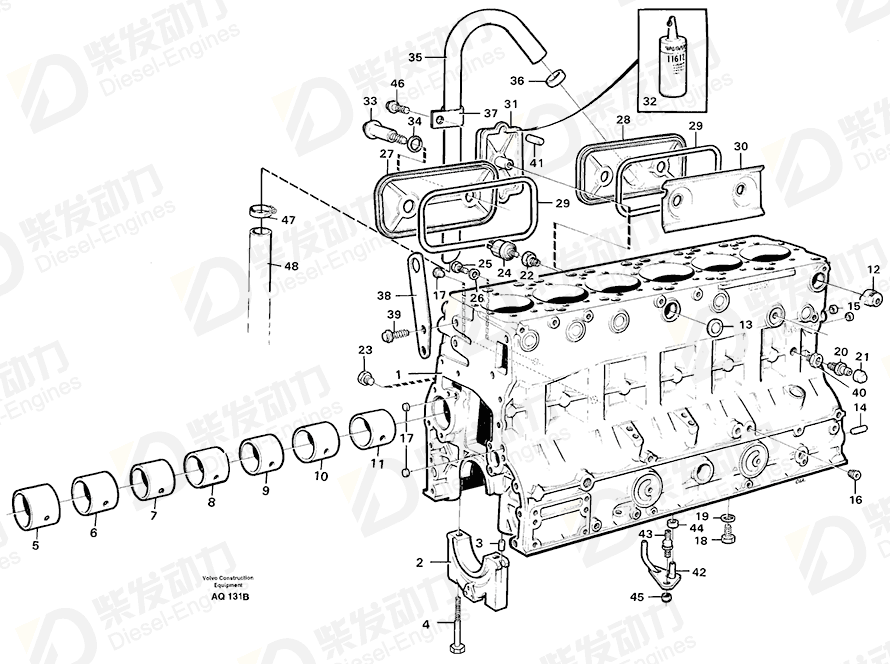 VOLVO Clamp 968124 Drawing
