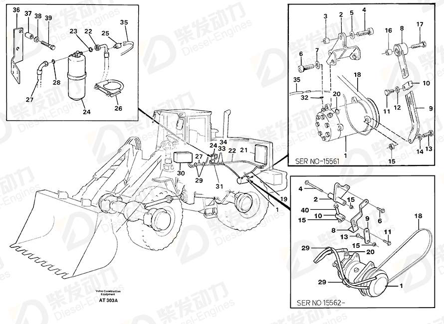 VOLVO Tensioner 1276128 Drawing