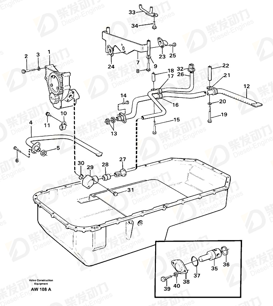 VOLVO Clamp 7190159 Drawing