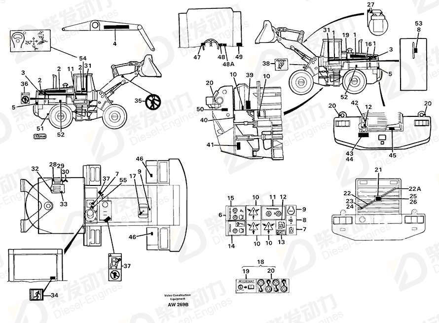 VOLVO Decal 11026792 Drawing