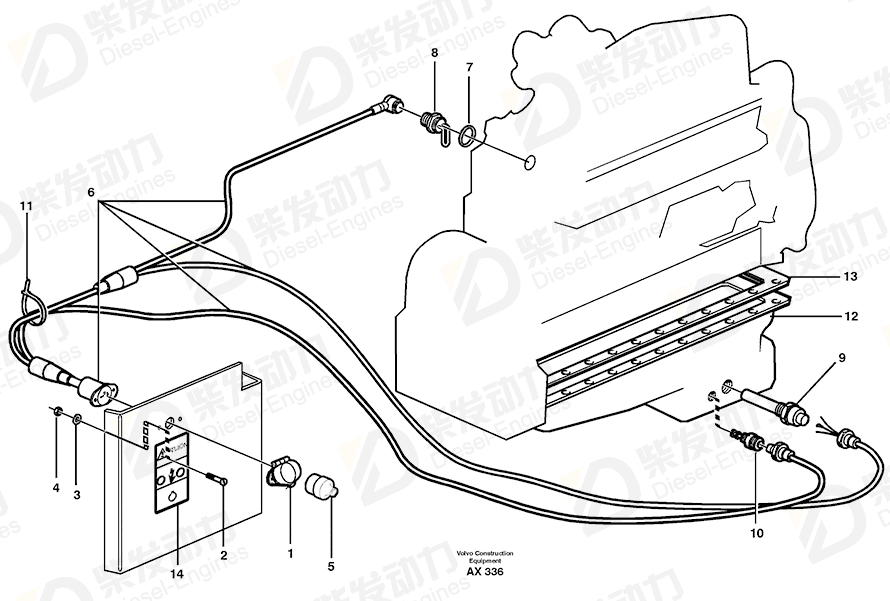 VOLVO Decal 11046883 Drawing