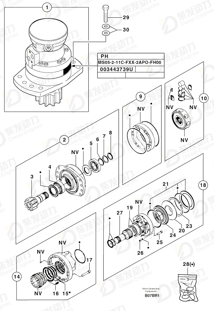 VOLVO Roller Bearing 7412460 Drawing