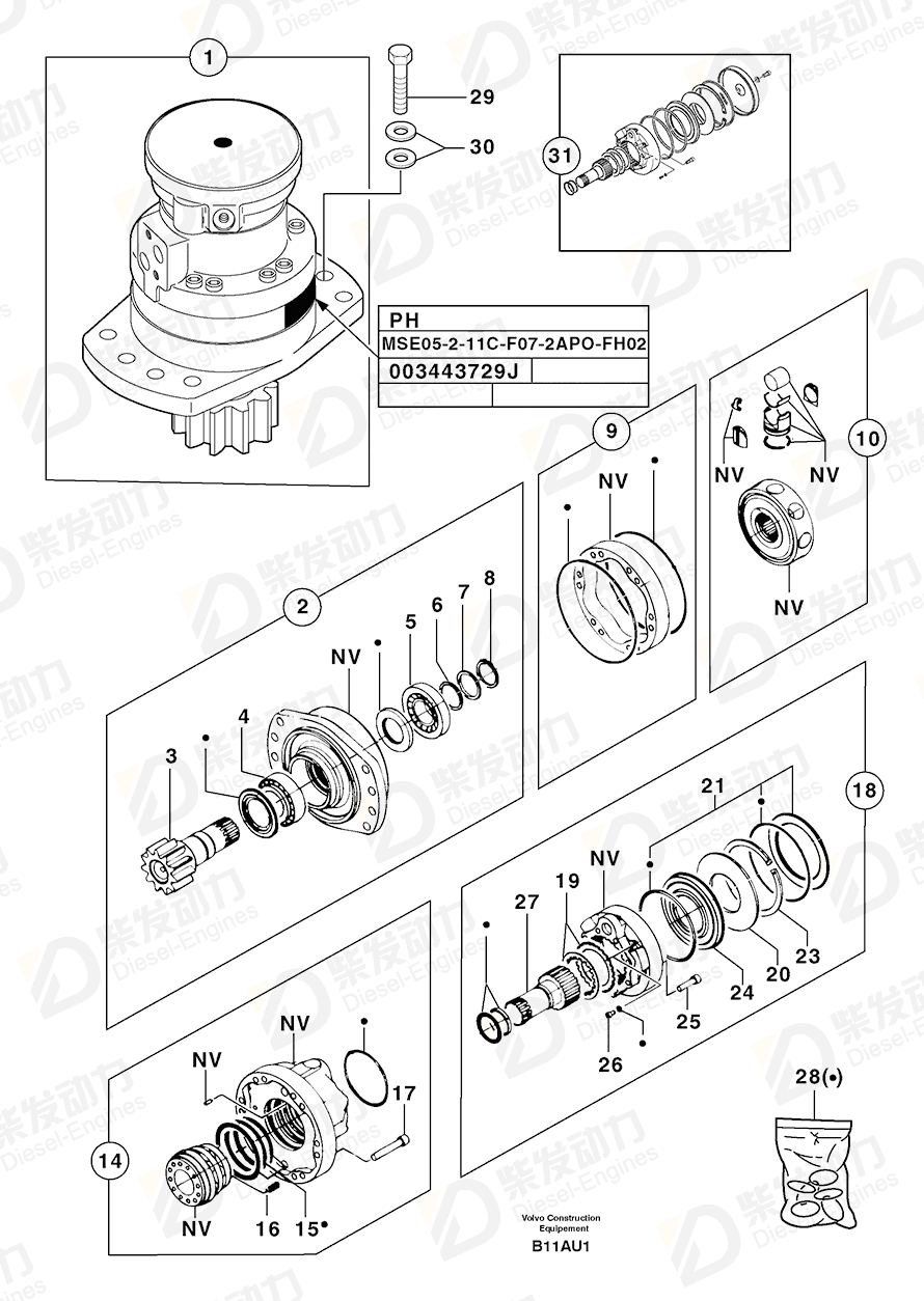 VOLVO Brake (kit) 7417766 Drawing VOLVO Brake (kit) 7417766 Drawing