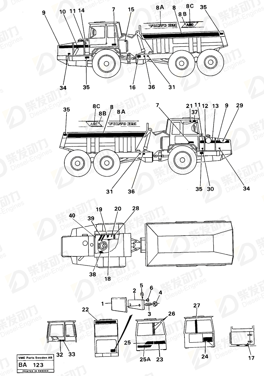 VOLVO Decal 11058112 Drawing