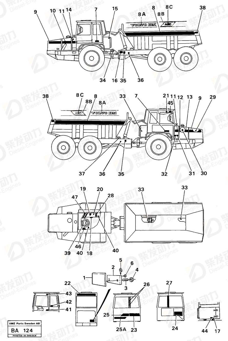 VOLVO Decal 4973514 Drawing