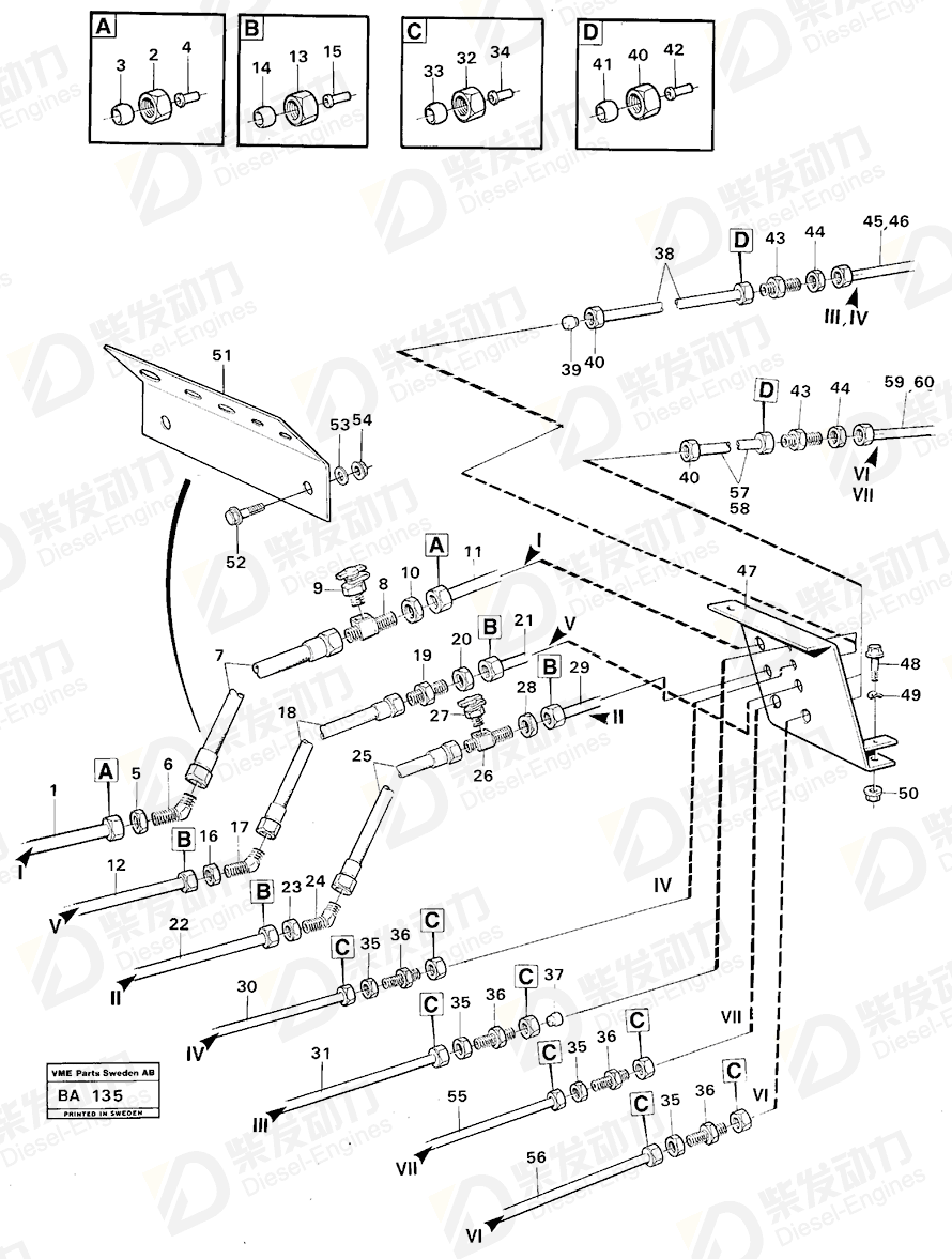 VOLVO Attachment 11056243 Drawing