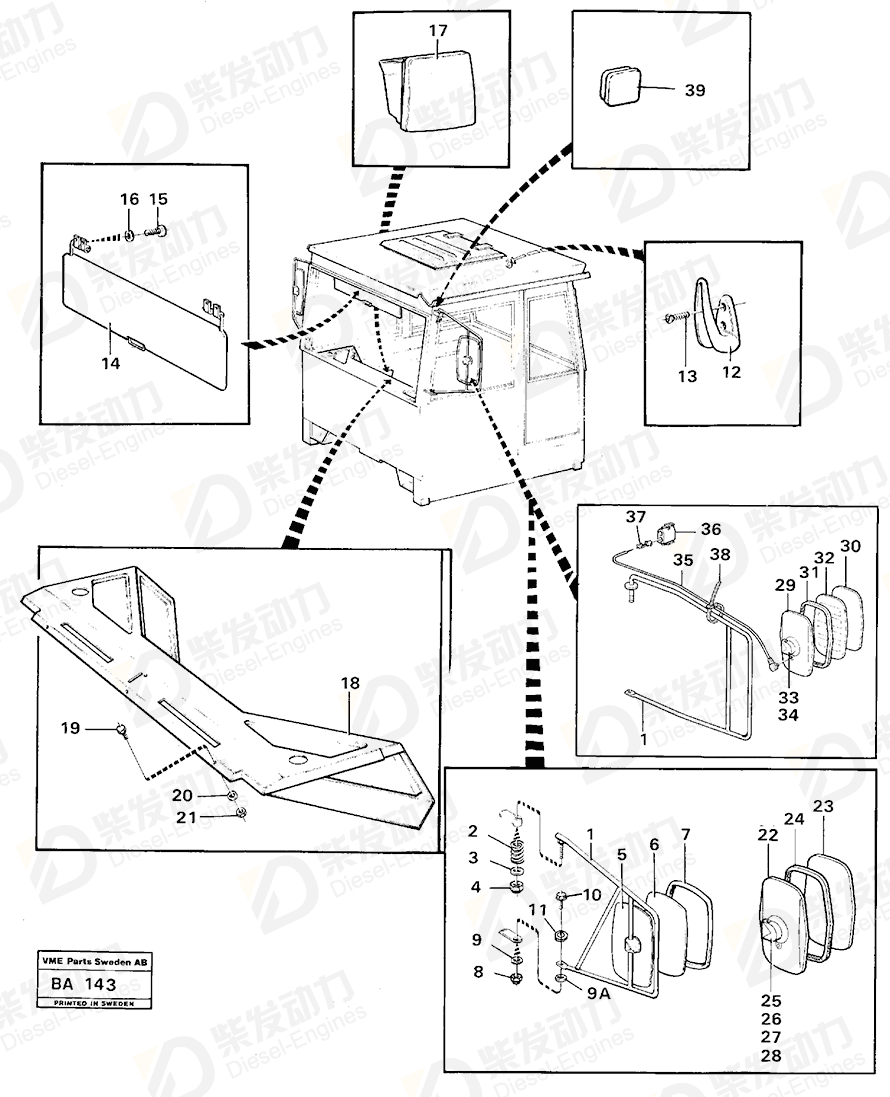 VOLVO Friction washer 11057557 Drawing