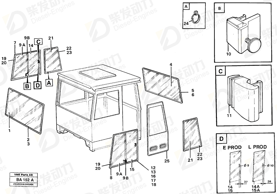 VOLVO Lock 11991641 Drawing