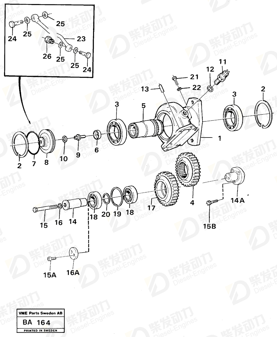 VOLVO Spacer ring 4871523 Drawing