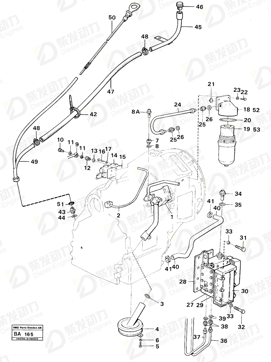 VOLVO Pipe 4942761 Drawing